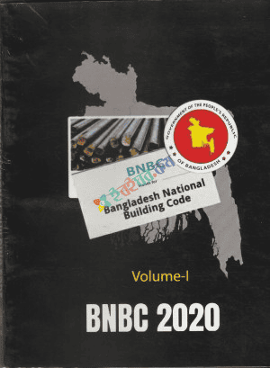 bnbc_2020